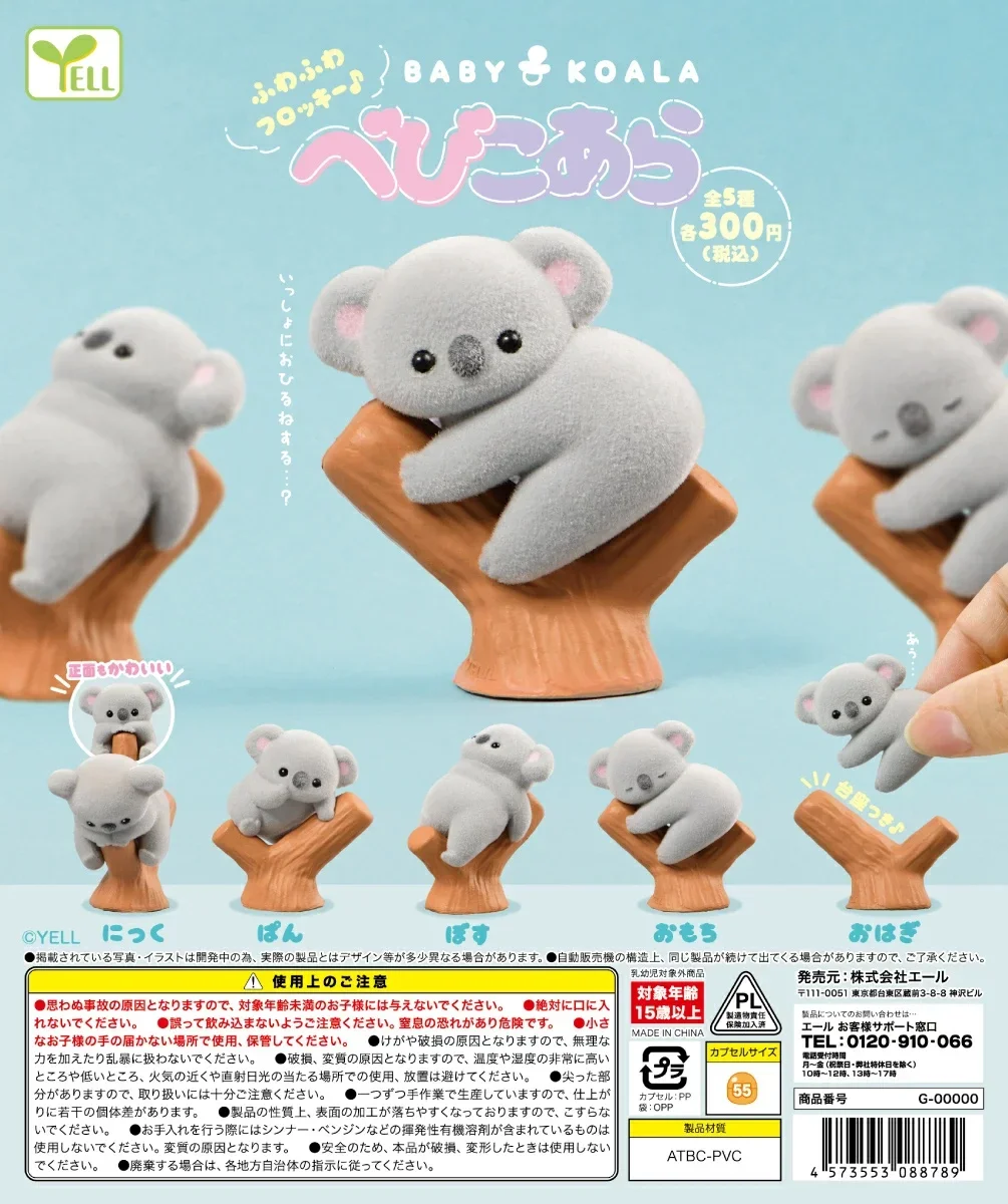 Yell capsule toys cute kawaii  - Baby Products บทวิจารณ์และราคา