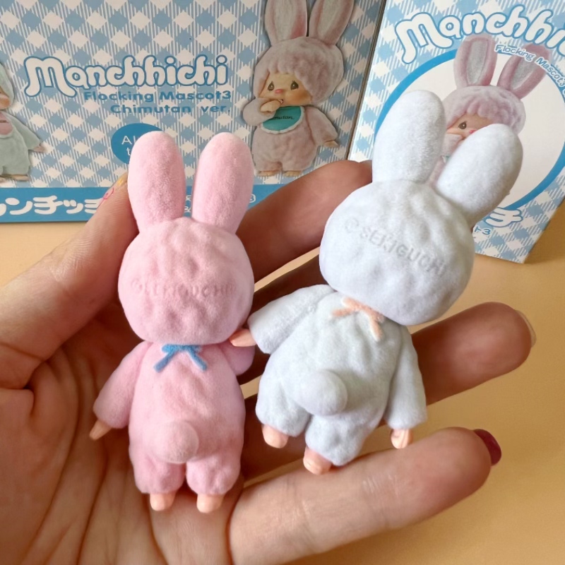 Cute little rabbit Munchki toy - Baby Products Japanese บทวิจารณ์และราคา