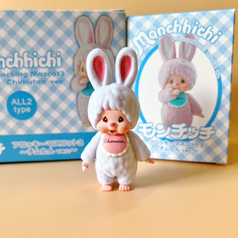 Cute little rabbit Munchki toy - Baby Products Japanese บทวิจารณ์และราคา