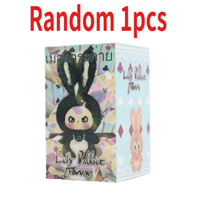 Mystery Blind Box Desktop Orna - Baby Products บทวิจารณ์และราคา